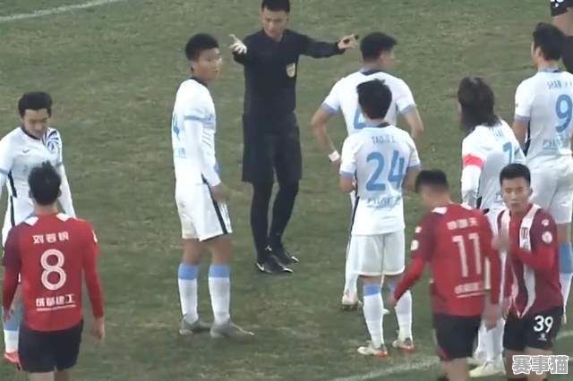 足球表演骗过裁判的人多吗？背后真相引人深思